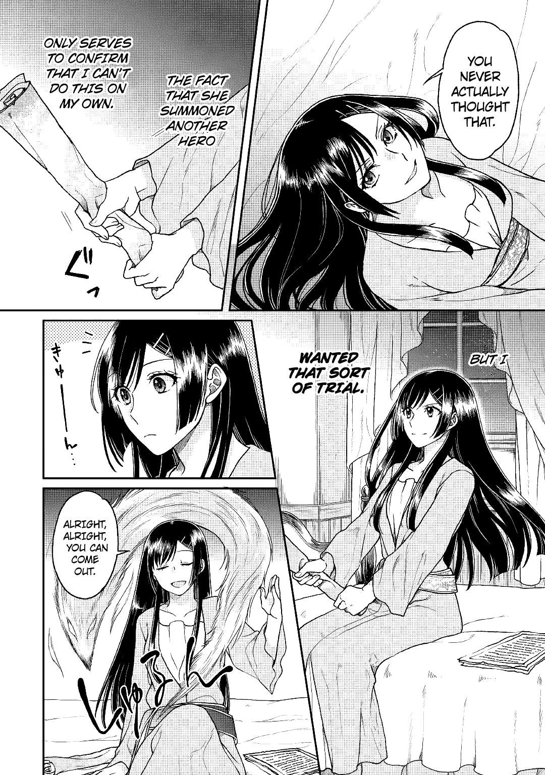 Tsukimichi: Moonlit Fantasy, Chapter 30 image 04